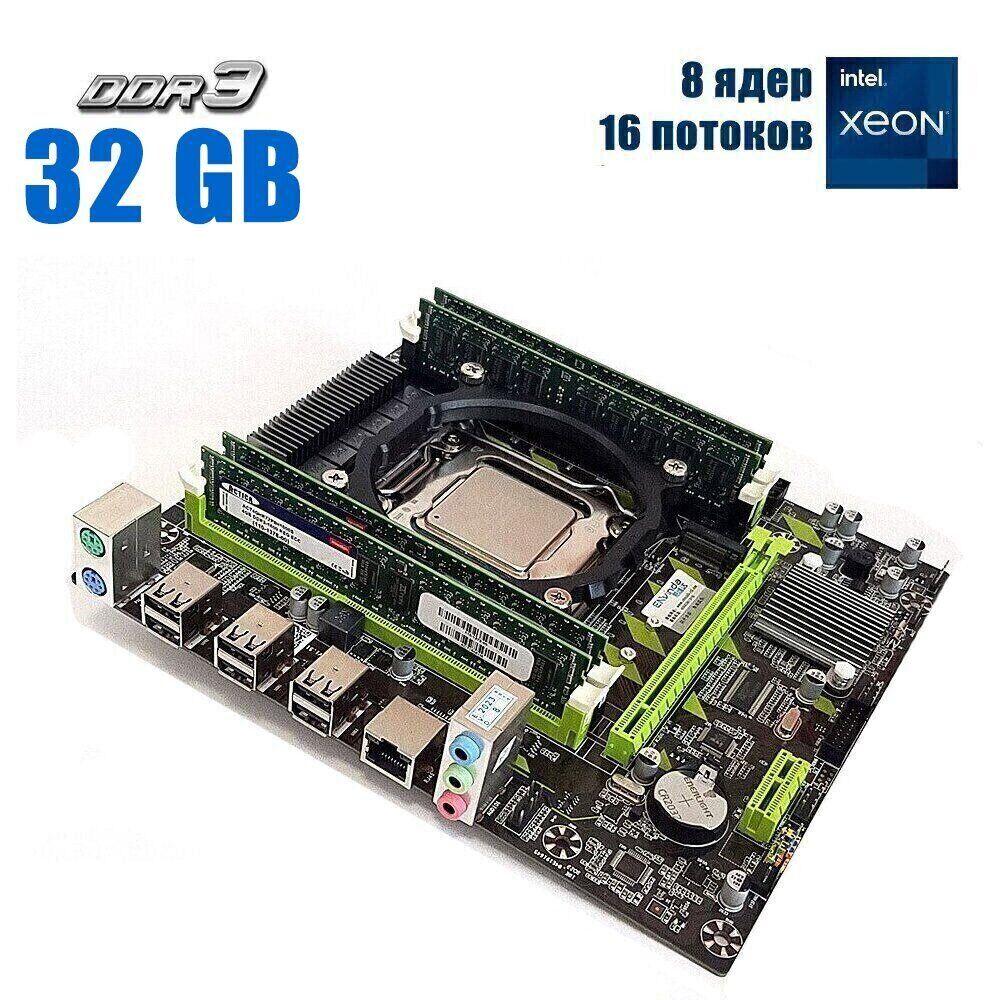 Комплект: Материнська плата Envinda X79G v1.51 + Intel Xeon E5-2667 v2 (8 (16) ядер по 3.3 - 4.0 GHz) / 32 GB DDR3