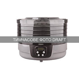 ARDESTO Сушарка для продуктів FDB-532TTC, 250Вт, піддонів -5x3см, діаметр-32см, макс-70°С, таймер, електр.