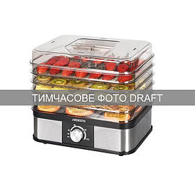 ARDESTO Сушарка для продуктів 550Вт, піддонів - 5x3см, макс - 70°С, пластик, чорний+нерж