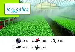 Система туманоутворення Kropelka VS 0010 10 м²