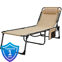 Складаний шезлонг для саду та пляжу 190 x 58 x 30 см Garden Line LEZ6910 бежевий