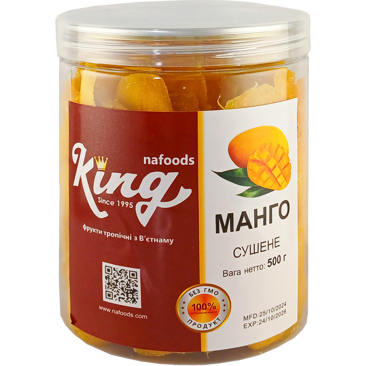 Манго сушене King 500 г (банка)
