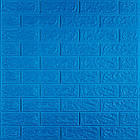 3D панель самоклеюча 700х770х5мм цегла Синій (003-5) SW-00000154