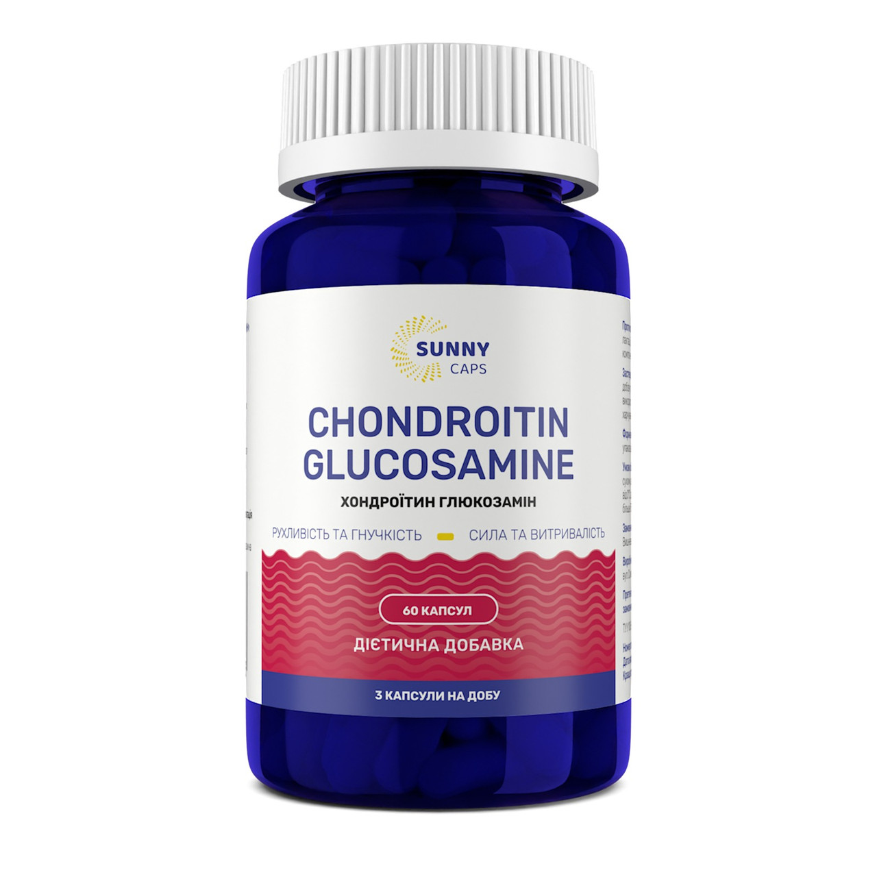 Хондроїтин та глюкозамін, Chondroitin та Glucosamine Powerful, Sunny Caps, 60 капсул, фото 1