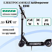 Самокат електричний 30 км Електросамокат для дорослих 120 кг Електро самокати (Самокат для дорослих електричний)