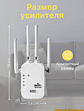 WiFi репітер підсилювач сигналу ретранслятор wi-fi роутер 300Мбіт/с Розширення Покриття Усунення Мертвих Зон 802.11 b/g/n 4 антени, фото 8