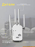 WiFi репітер підсилювач сигналу ретранслятор wi-fi роутер 300Мбіт/с Розширення Покриття Усунення Мертвих Зон 802.11 b/g/n 4 антени, фото 7