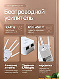 WiFi репітер підсилювач сигналу ретранслятор wi-fi роутер 300Мбіт/с Розширення Покриття Усунення Мертвих Зон 802.11 b/g/n 4 антени, фото 11