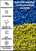 Каміння