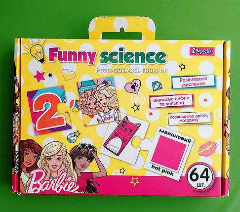 Канц НДТ 1 Вересня /953064/ ”Funny science” ”Barbie”  (1/8), фото 1