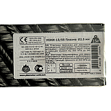 Електроди МОНОЛІТ УОНІ 13/55 ПЛАЗМА Ø 2,5 мм (уп. 2,5 кг), фото 3
