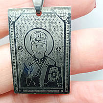 Брелок "Ікона".