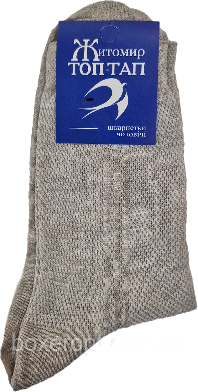 Чоловічі шкарпетки ТОП-ТАП - 12.50 грн./пара (сітка, беж.)
