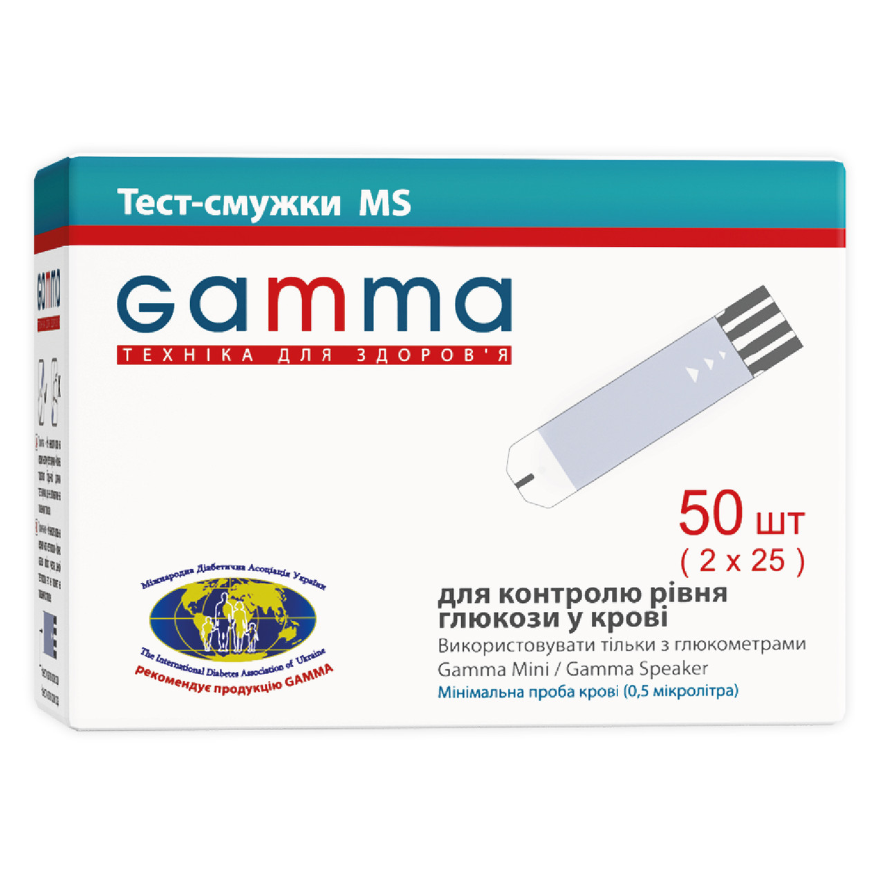 Тест-смужки Gamma MS, 50 шт.