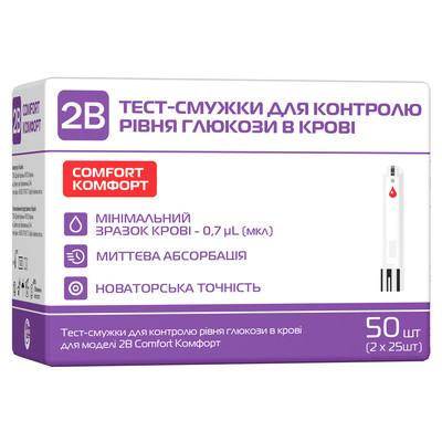 Тест-смужки 2B Comfort 50 шт.