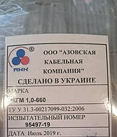 Кабель РКГМ 1х1