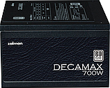 Блок живлення Zalman Decamax 700W (ZM700-LX3), фото 3