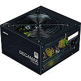 Блок живлення Zalman Decamax 700W (ZM700-LX3), фото 8