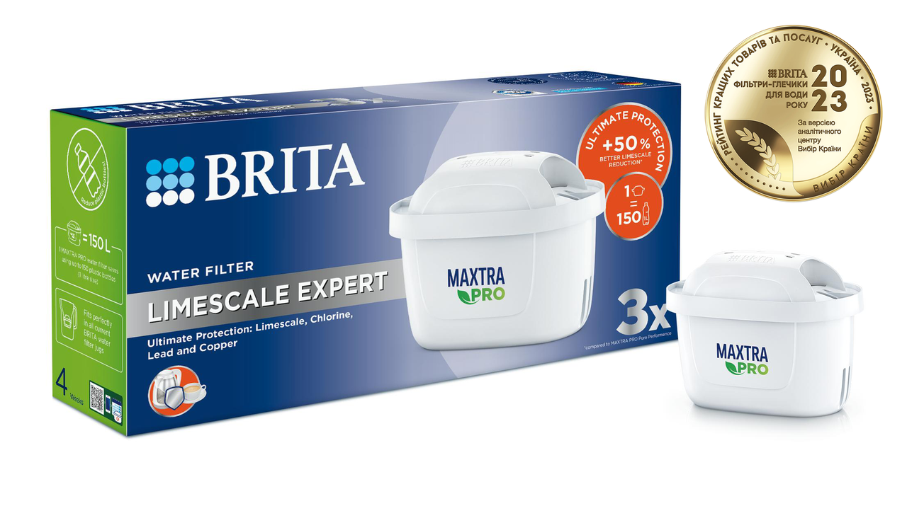 Набір картриджів Brita MXPro Limescale для твердої води 3 шт. (1051769)