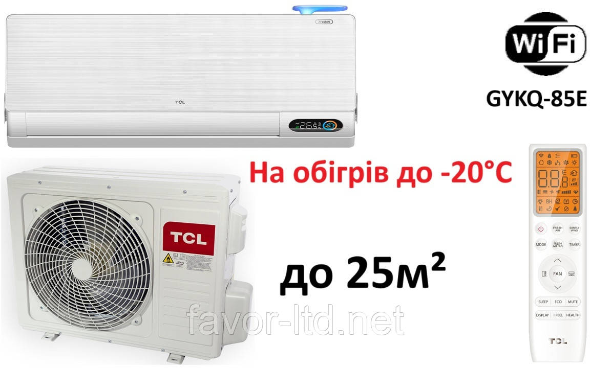TAC-09CHSD/FBI Inverter R32 WI-FI