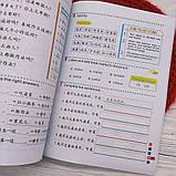 Easy Steps to Chinese 2 Textbook Кольоровий, фото 8