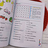 Easy Steps to Chinese 2 Textbook Кольоровий, фото 7
