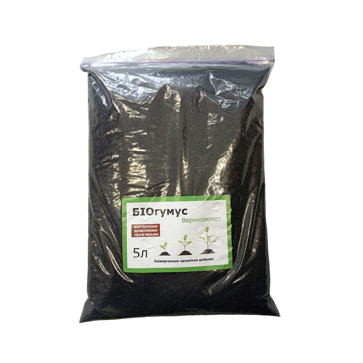 Біогумус Вермікомпост 5 л (Україна)