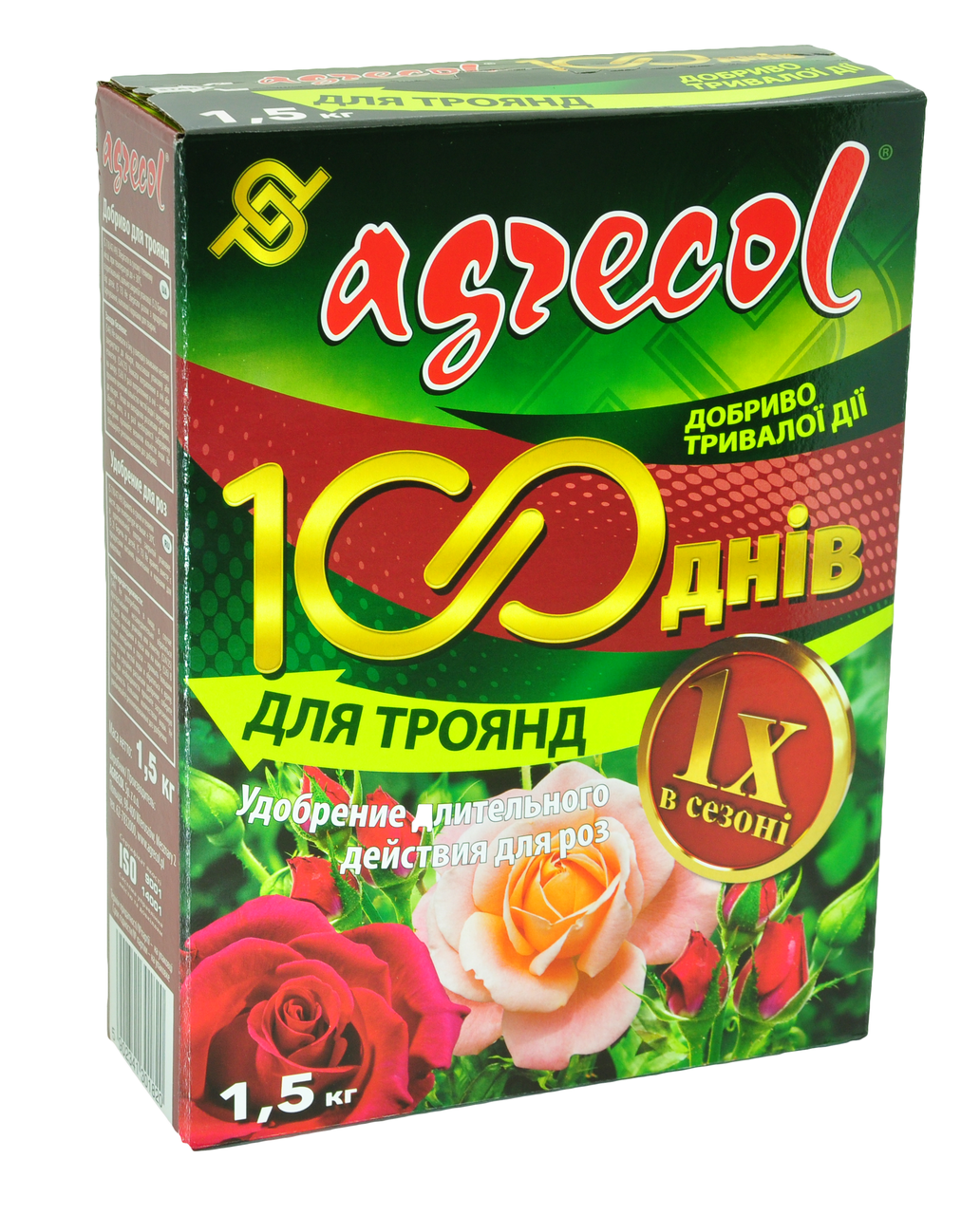 Добриво для троянд тривалої дії (100 днів) Agrecol 1,5 кг