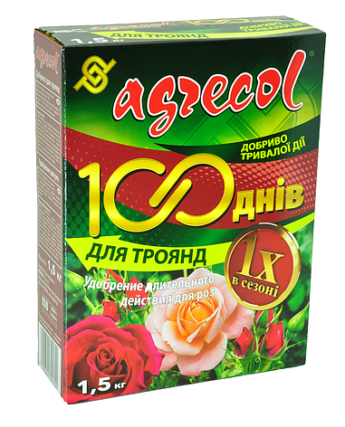 Добриво для троянд тривалої дії (100 днів) Agrecol 1,5 кг, фото 1