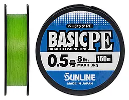 Шнур Sunline Basic PE 150m (Light Green) #0.5/0.121mm 8lb/3.3kg