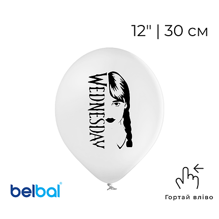 Принт 154 BELBAL-ББ 12" Wednesday - біла, фото 1