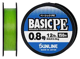 Шнур Sunline Basic PE 150m (Light Green) #0.8/0.153mm 12lb/6kg