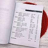 Easy Steps to Chinese 2 Workbook  Чорно-білий, фото 3