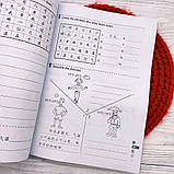 Easy Steps to Chinese 2 Workbook  Чорно-білий, фото 4