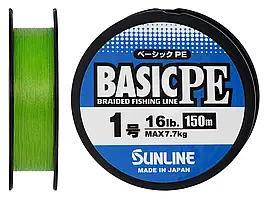 Шнур Sunline Basic PE 150m (Light Green) #1.0/0.171mm 16lb/7.7kg
