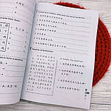 Easy Steps to Chinese 2 Workbook  Чорно-білий, фото 5
