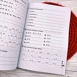 Easy Steps to Chinese 2 Workbook  Чорно-білий, фото 7