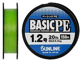 Шнур Sunline Basic PE 150m (Light Green) #1.2/0.187mm 20lb/9.2kg