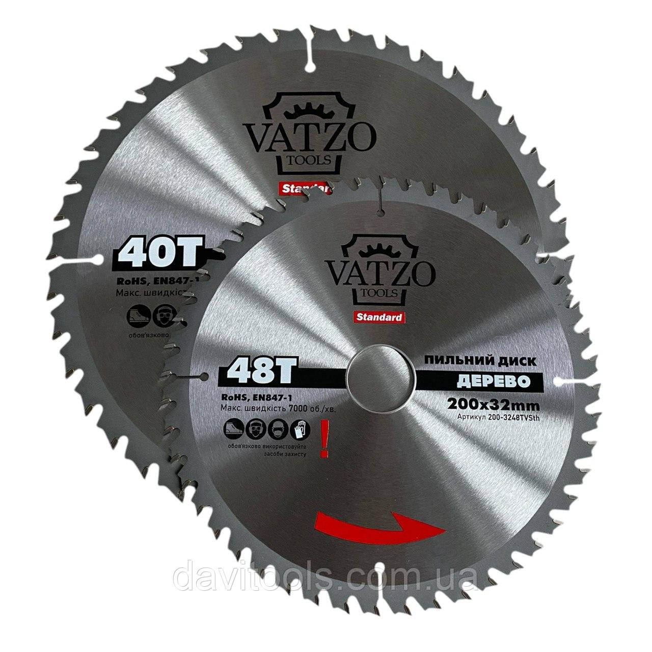 Пильний диск по дереву  D210 d30/25.4 z40  1,2/1,8 мм Vatzo напаяний  твердим сплавом ВК, фото 1