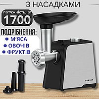 Электрическая мясорубка кухонная с насадками для мяса 1700вт хорошая мощная бытовая мясорубка для дома