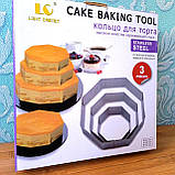 Форми для випікання торта 3 шт., нержавіюча сталь, фото 6