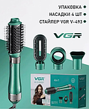 Фен-щітка VGR V-493, мультистайлер, повітряний браш 2 режими нагрівання, фото 5