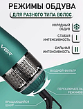 Фен-щітка VGR V-493, мультистайлер, повітряний браш 2 режими нагрівання, фото 6