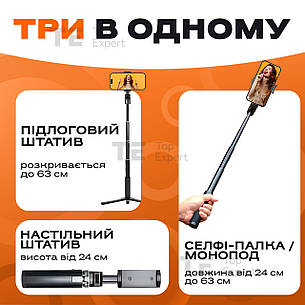Монопод штатив штатив для телефону VERON TM-16 BHC смартфона селфі палиця, фото 3