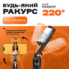 Монопод штатив штатив для телефону VERON TM-16 BHC смартфона селфі палиця, фото 4