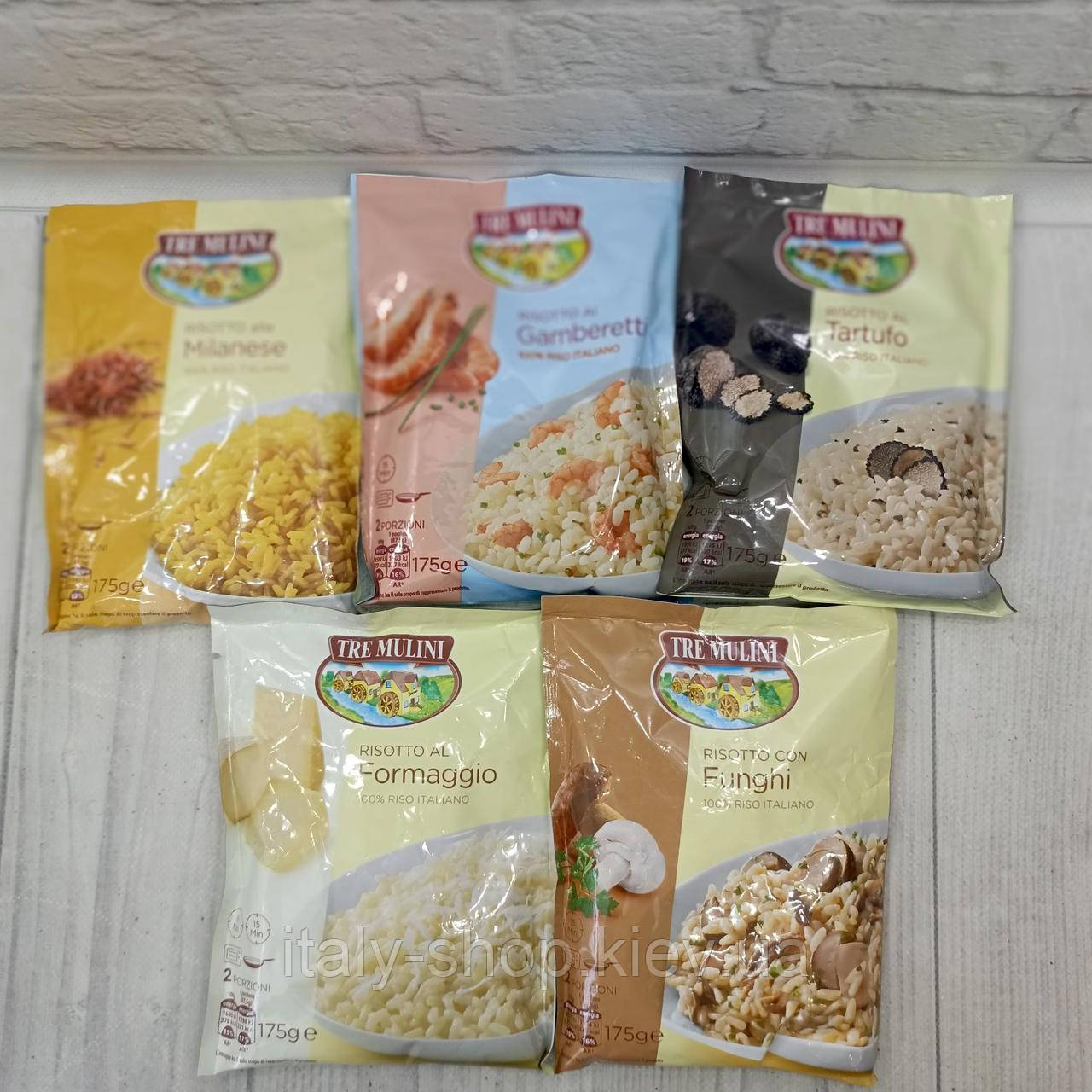 Різотто швидкого приготування в пакетиках Tre Mulini/Scotti Risotto в асортименті 175 г, Італія