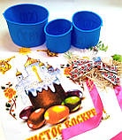 Набір для Великодня: силіконові форми, святкова серветка та декор для кошика, фото 5