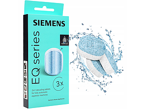 Таблетки для видалення накипу Siemens для кавомашини Siemens Bosch TZ80002 2в1 (3 шт)