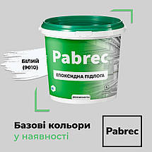 Епоксидна підлога PABREC 10 кг білий на 30 м2, фото 3