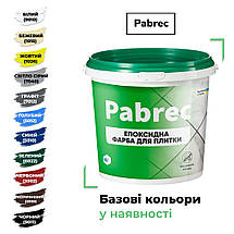 Епоксидна фарба для плитки PABREC 4.5 кг слонова-кістка, фото 4